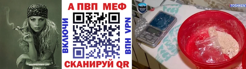 Купить закладку Alpha PVP  МАРИХУАНА  АМФ  Гашиш  Меф мяу мяу  Выкса