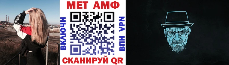 Amphetamine Premium  Купить где  Выкса 