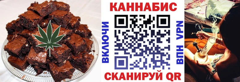 Canna-Cookies конопля  Купить где  Выкса 