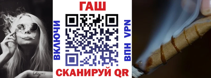 Купить  Выкса  ГАШ ice o lator 