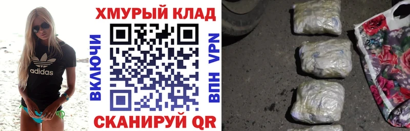 Купить закладки  Выкса  ГЕРОИН VHQ 