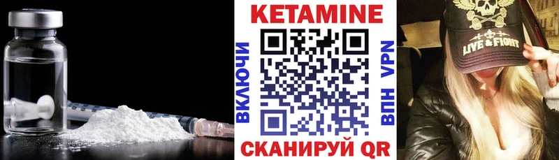 Купить закладки  Выкса  КЕТАМИН VHQ 