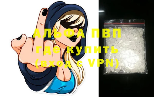 эйфоретик Заводоуковск