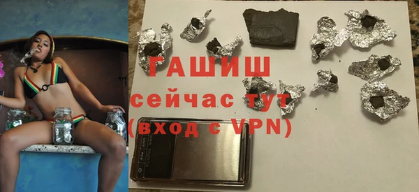 ALPHA-PVP Заволжье