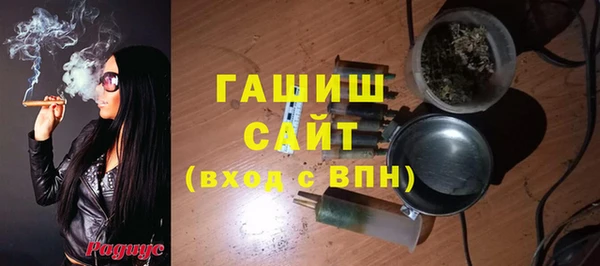 ALPHA-PVP Заволжье