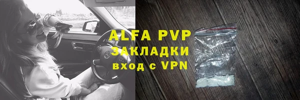 эйфоретик Заводоуковск