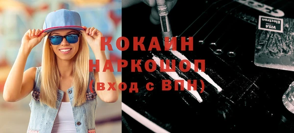 альфа пвп VHQ Заволжск