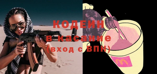 альфа пвп VHQ Заволжск