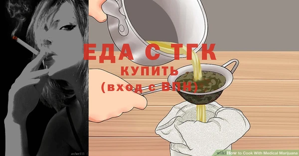 альфа пвп VHQ Заволжск