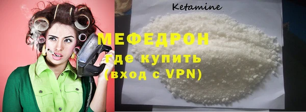 альфа пвп VHQ Заволжск
