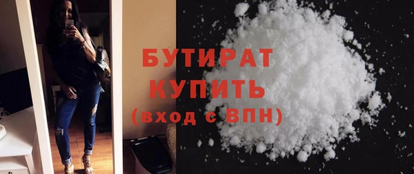 альфа пвп VHQ Заволжск