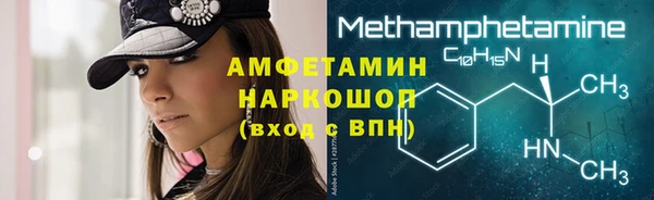 альфа пвп VHQ Заволжск