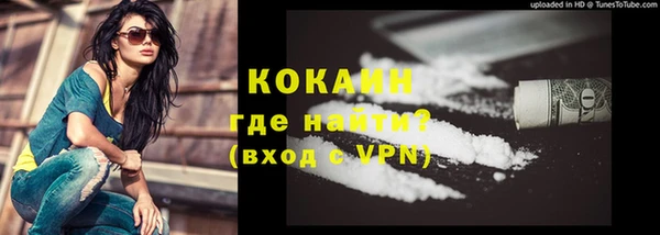 эйфоретик Заводоуковск