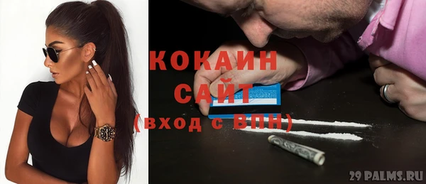 альфа пвп VHQ Заволжск