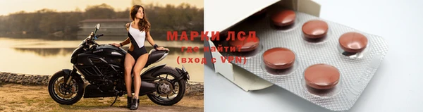 альфа пвп VHQ Заволжск