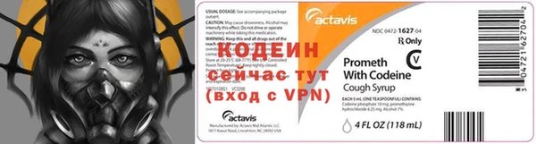 альфа пвп VHQ Заволжск
