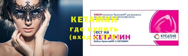 альфа пвп VHQ Заволжск