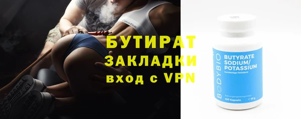 ALPHA-PVP Заволжье