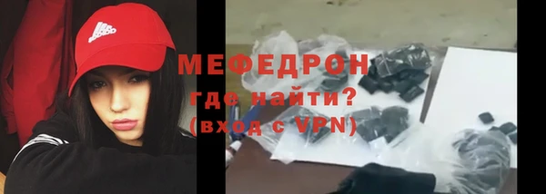 ALPHA-PVP Заволжье