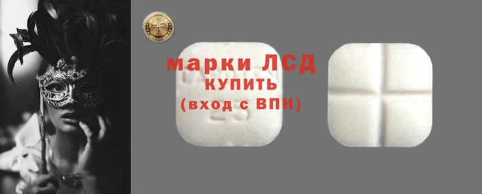 гашишное масло Зеленодольск