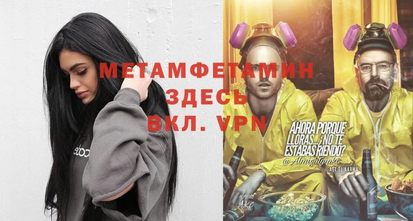 альфа пвп VHQ Заволжск