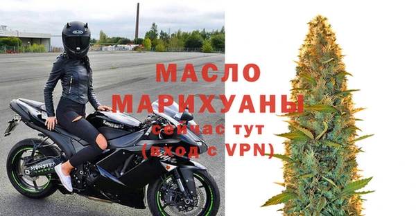 альфа пвп VHQ Заволжск