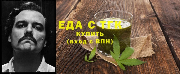 ALPHA-PVP Заволжье