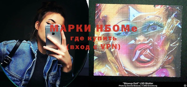 эйфоретик Заводоуковск