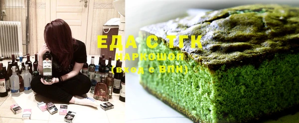 эйфоретик Заводоуковск