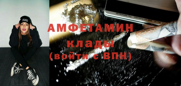 альфа пвп VHQ Заволжск