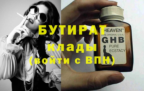 эйфоретик Заводоуковск