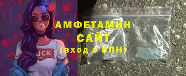 альфа пвп VHQ Заволжск