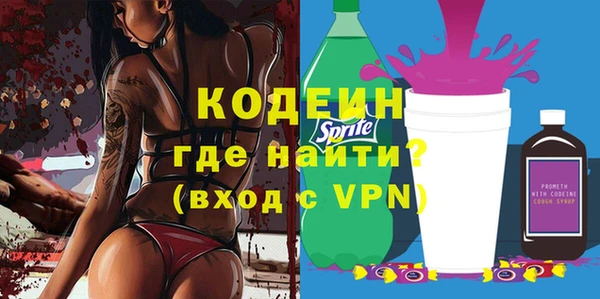эйфоретик Заводоуковск