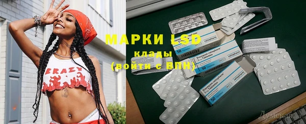 PSILOCYBIN Зеленокумск