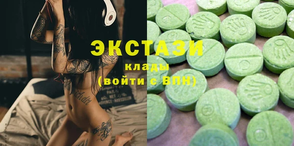 эйфоретик Заводоуковск