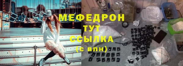 ALPHA-PVP Заволжье