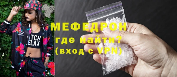 гашишное масло Зеленодольск