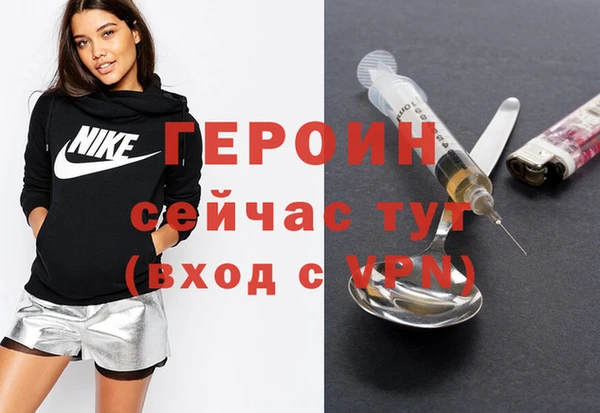 эйфоретик Заводоуковск