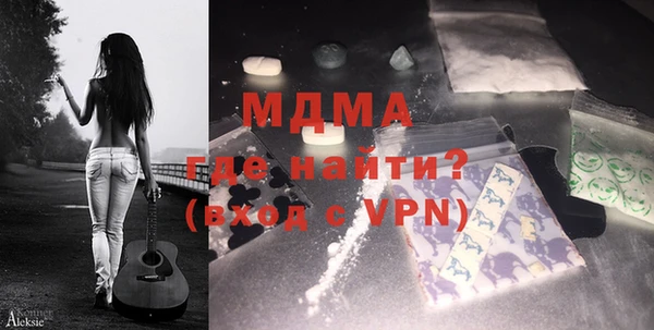 ALPHA-PVP Заволжье