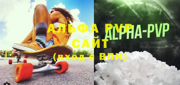 эйфоретик Заводоуковск