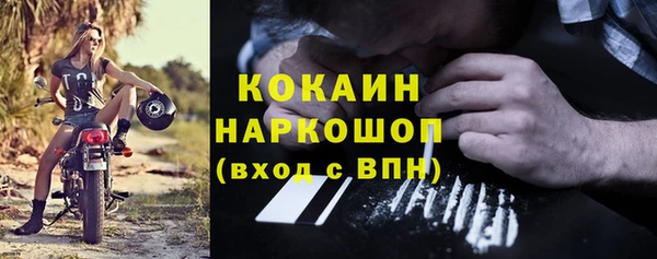 альфа пвп VHQ Заволжск
