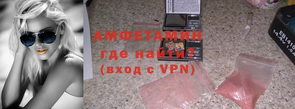 ALPHA-PVP Заволжье