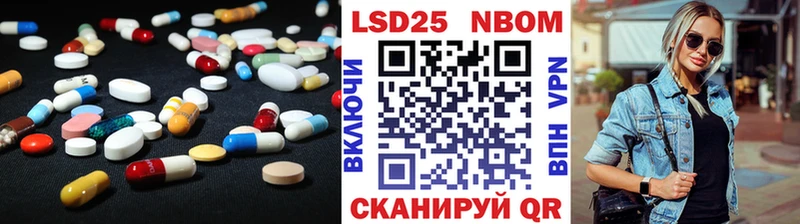 Лсд 25 экстази кислота  Купить  Выкса 
