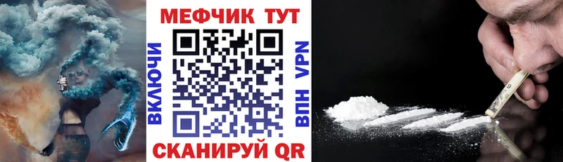 Купить  Выкса  Меф кристаллы 