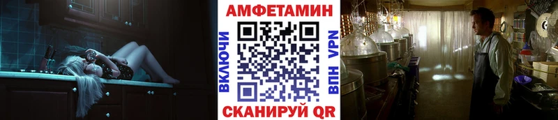 Купить где Выкса Первитин винт