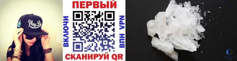 МЕТАМФЕТАМИН мет Выкса
