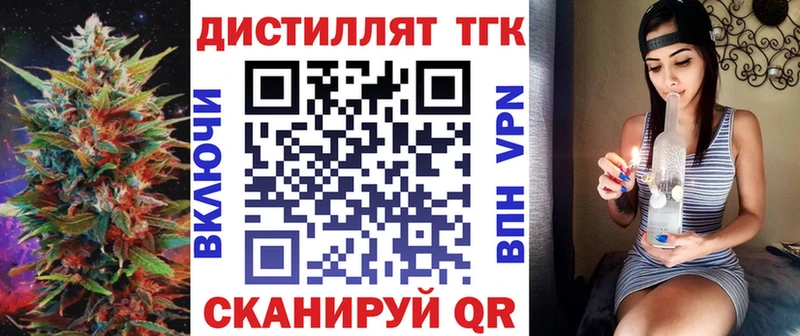 Купить  Выкса  Дистиллят ТГК Wax 